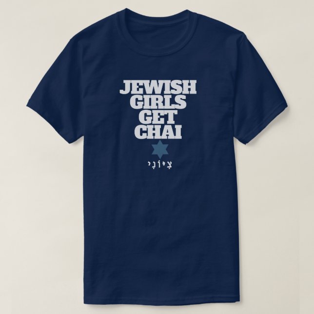 CAMISETA OBTENER CHAI (Diseño del anverso)