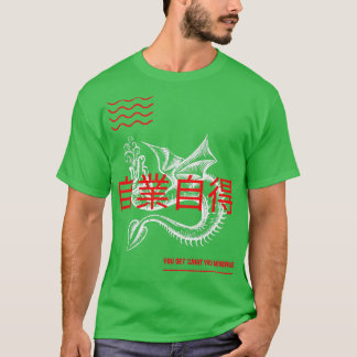 Camiseta Obtienes Lo Que Mereces