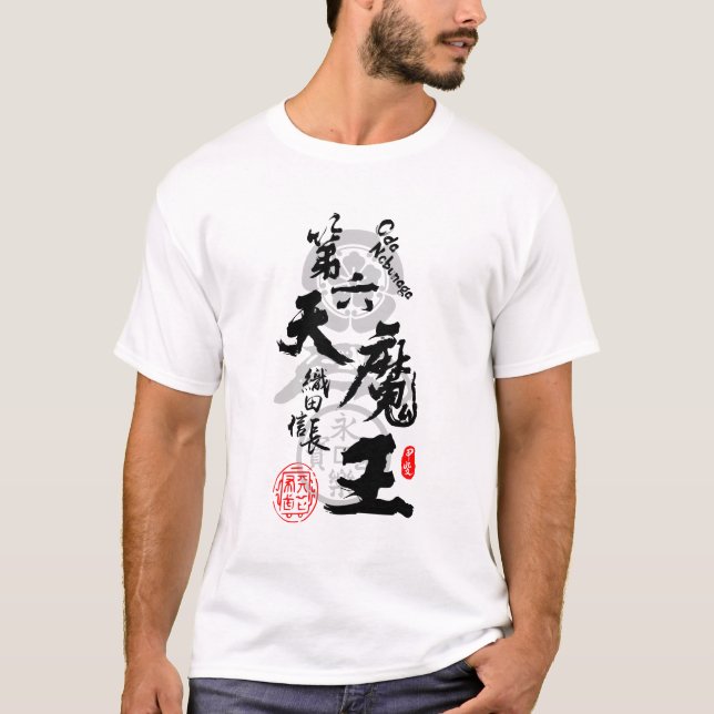 Camiseta Oda Nobunaga Demon King Calligraphy Kanji Art (Anverso)