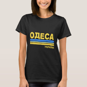 Camiseta Odessa Ucrania Bandera Ciudad Ucraniana Cirílico 