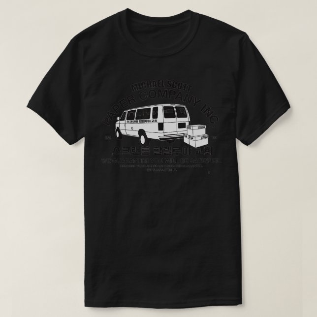 Camiseta Office Michael Scott Delivery (Diseño del anverso)