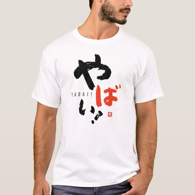 Camiseta ¡Oh, no! [Internacional > Japonés] (Anverso)