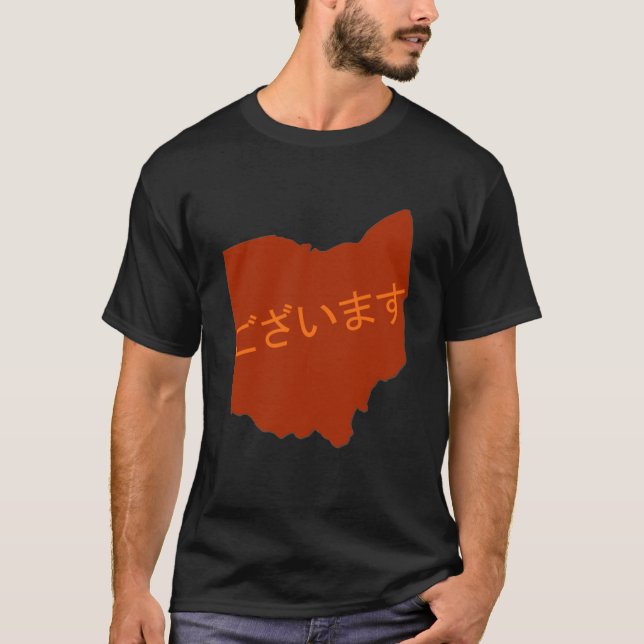 Camiseta Ohayou (Ohio) Gozaimasu (Anverso)