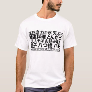Camiseta Oishii Kyoto 01