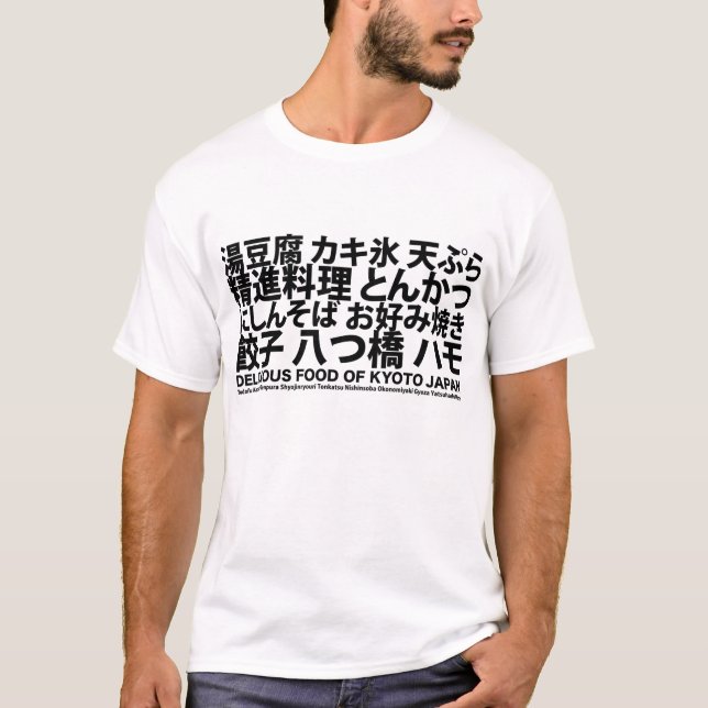 Camiseta Oishii Kyoto 01 (Anverso)