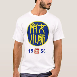 Camiseta ojo de toros sb56