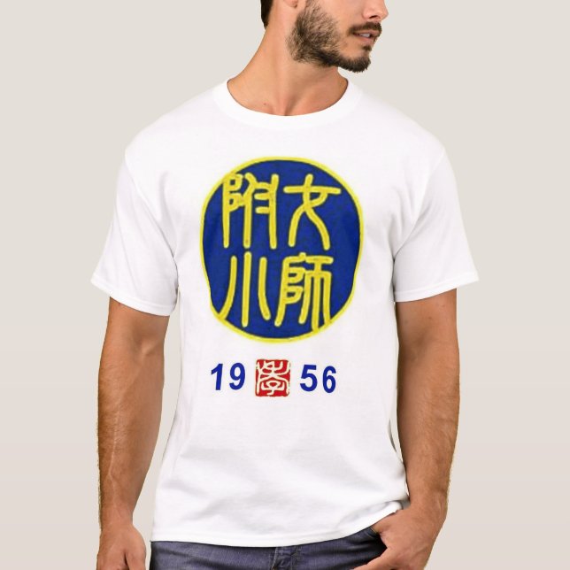 Camiseta ojo de toros sb56 (Anverso)