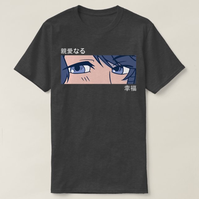 Camiseta Ojos de Chicas animales - Arte japonés - O estétic (Diseño del anverso)