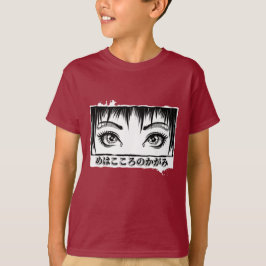 Camiseta Ojos, La Ventana Al Alma, El Ilustracion Del Manga