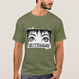 Camiseta Ojos, La Ventana Al Alma, El Ilustracion Del Manga