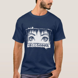 Camiseta Ojos, La Ventana Al Alma, El Ilustracion Del Manga