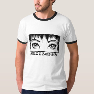 Camiseta Ojos, La Ventana Al Alma, El Ilustracion Del Manga