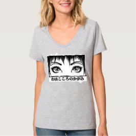 Camiseta Ojos, La Ventana Al Alma, El Ilustracion Del Manga