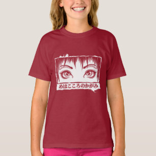 Camiseta Ojos, La Ventana Al Alma, El Ilustracion Del Manga