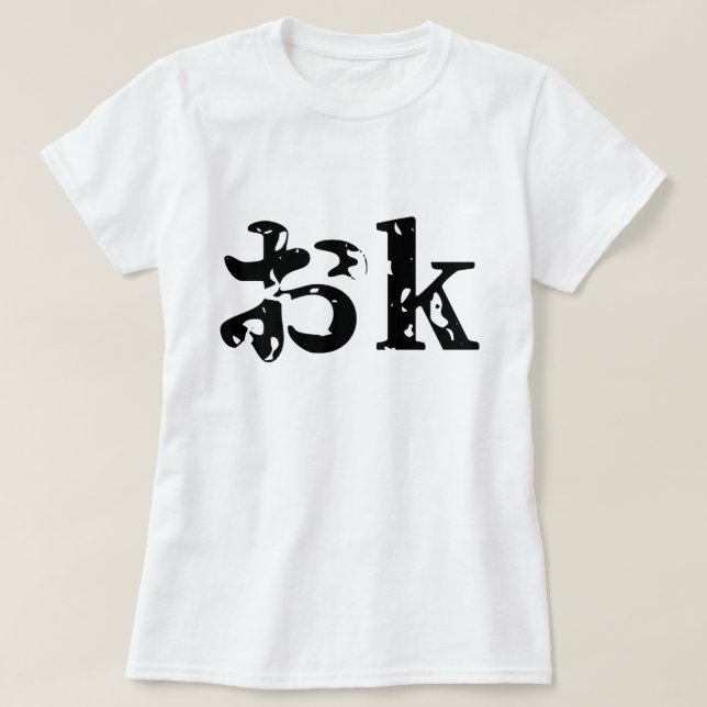 Camiseta OK おk ~ Idioma katakana japonés (Diseño del anverso)