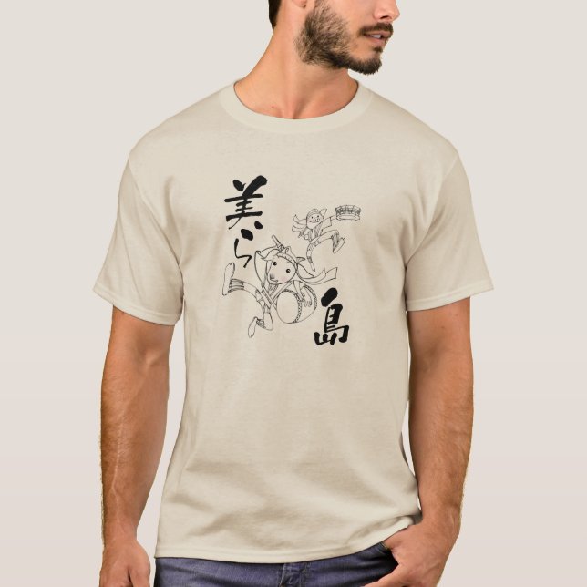 Camiseta Okinawa Eisa, ChuraShima (Anverso)