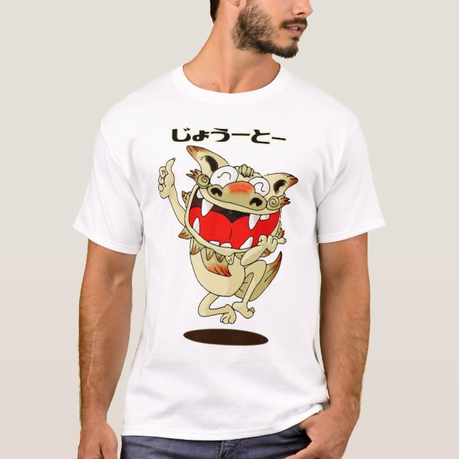 Camiseta Okinawa Hougen Shisa 方 言 サ 沖 縄 (Anverso)