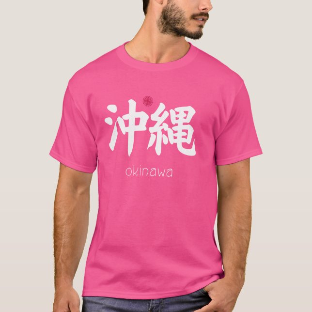 Camiseta Okinawa Kanji en japonés símbolo estético japonés, (Anverso)