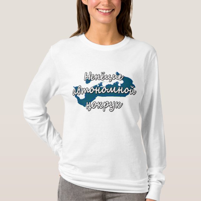Camiseta Okrug autónomo de Nenets (Anverso)