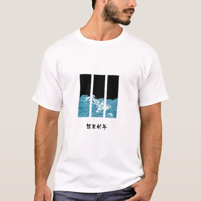 Camiseta Ola de agua inspirada en Japón (Anverso)
