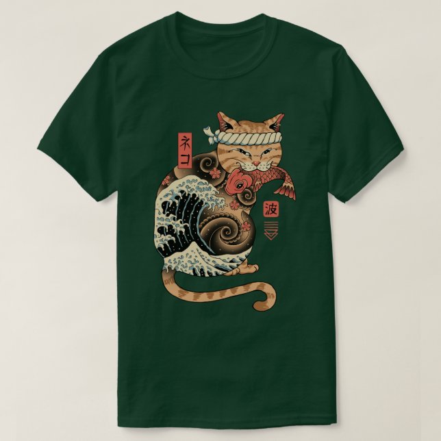 Camiseta Ola de Catana (Diseño del anverso)