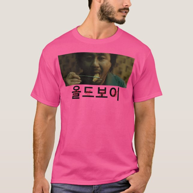 Camiseta Oldboy (Anverso)