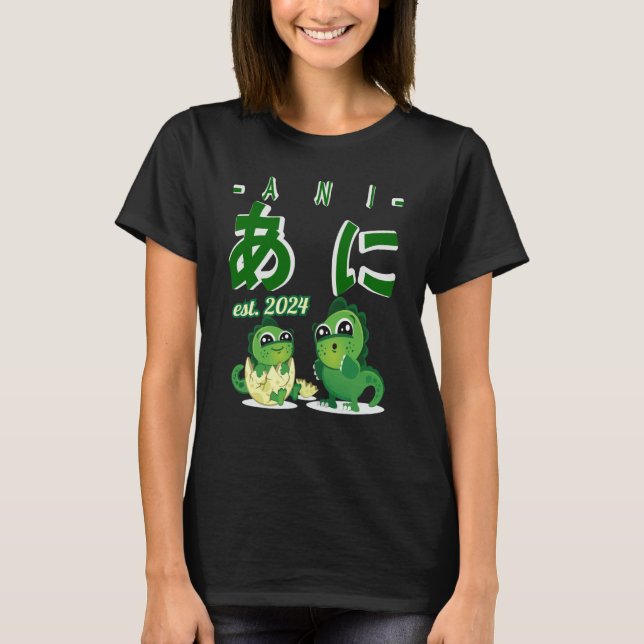 Camiseta Older Brother in Japanese Hiragana Japan (Anverso)