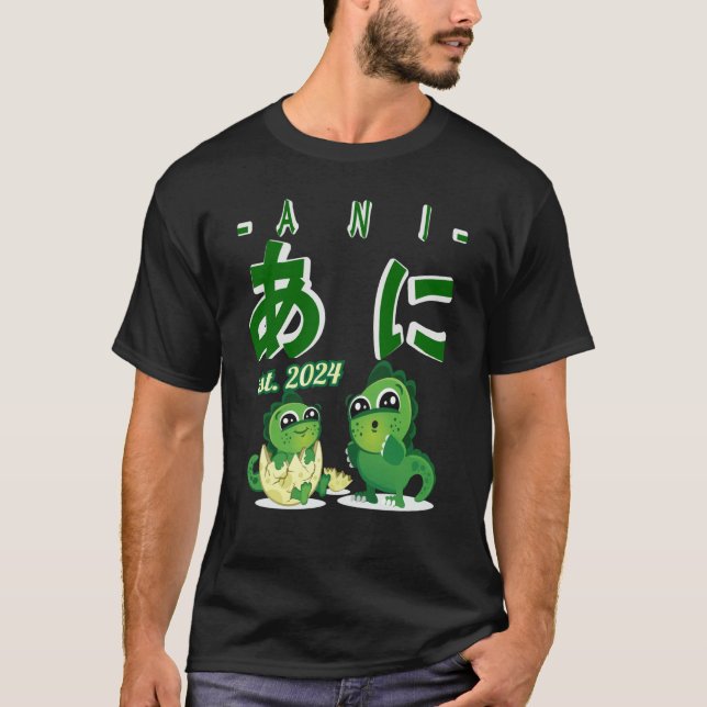 Camiseta Older Brother in Japanese Hiragana Japan (Anverso)