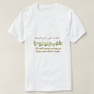 Camiseta Olivo de Palestina en Árabe e Inglés