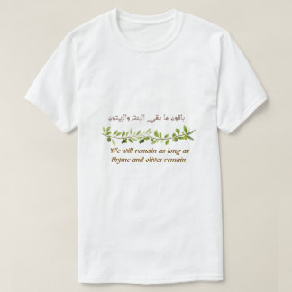 Camiseta Olivo de Palestina en Árabe e Inglés