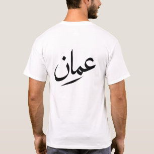 Camiseta Omán