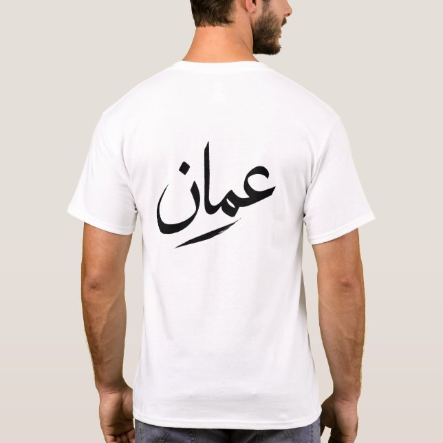 Camiseta Oman  (Reverso)
