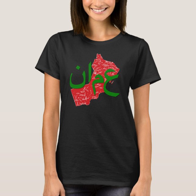 Camiseta Oman (Anverso)