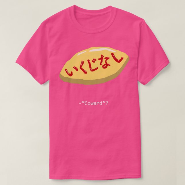 Camiseta Omurice (Diseño del anverso)