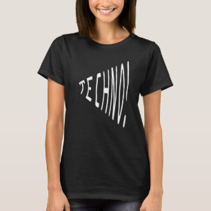 Camiseta Onda de sonido de estilo tecno