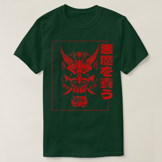Camiseta Oni Demon Japanese Devil 899 (Diseño del anverso)