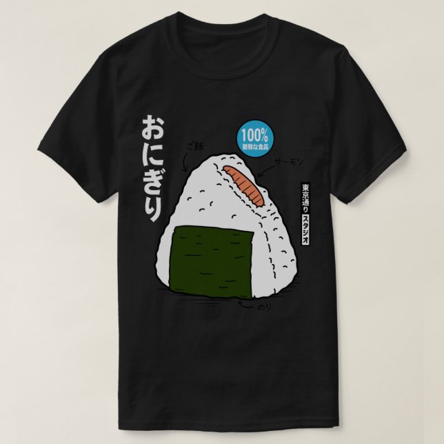 Camiseta Onigiri (Diseño del anverso)