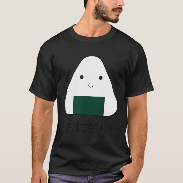 Camiseta Onigiri Rice Ball Japón Comida Hiragana Dejar (Anverso)