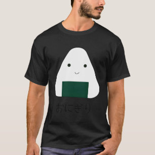 Camiseta Onigiri Rice Ball Japón Comida Hiragana Dejar