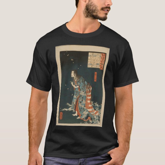 Camiseta Oniwakamaru Observando la Gran Carpa en la Laguna  (Anverso)