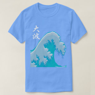 Camiseta Oonami - Gran Ola - Japonés de Guay