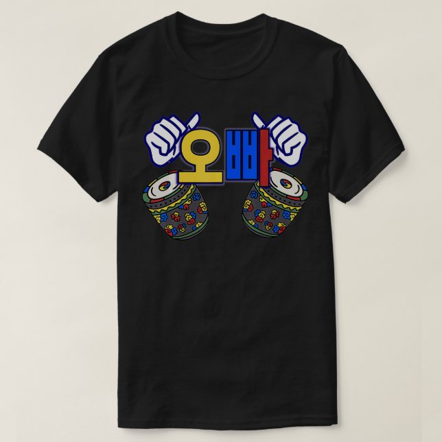 Camiseta Oppa Korean Older brother Hangul Script Oppa Korea (Diseño del anverso)