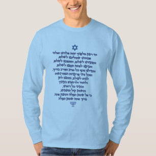 Camiseta Oración de viajero sobre el texto azul de estilo h