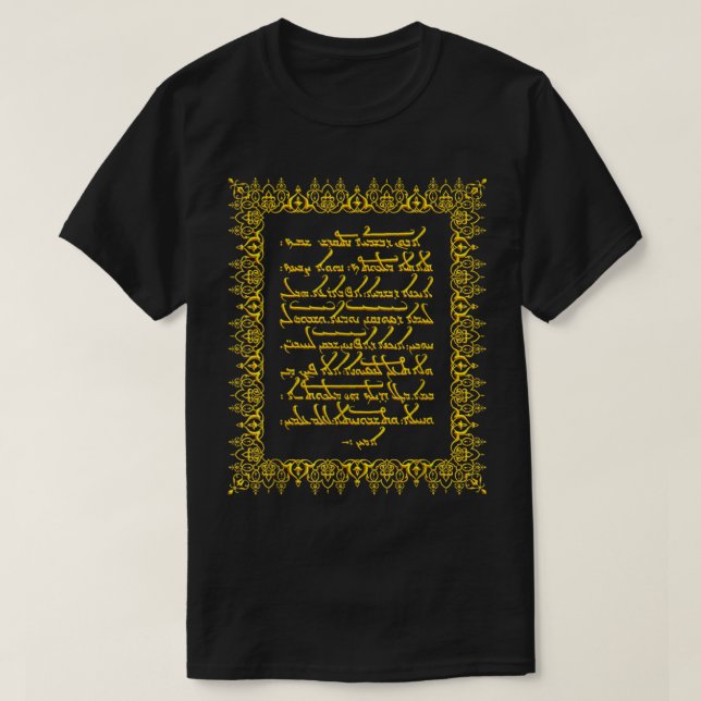 Camiseta Oración del Señor Aramaico (Diseño del anverso)