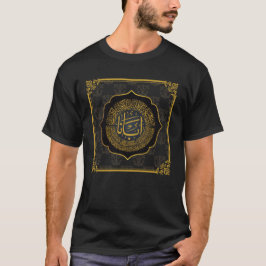 Camiseta Oración del Señor (nuestro padre) - caligrafía ára