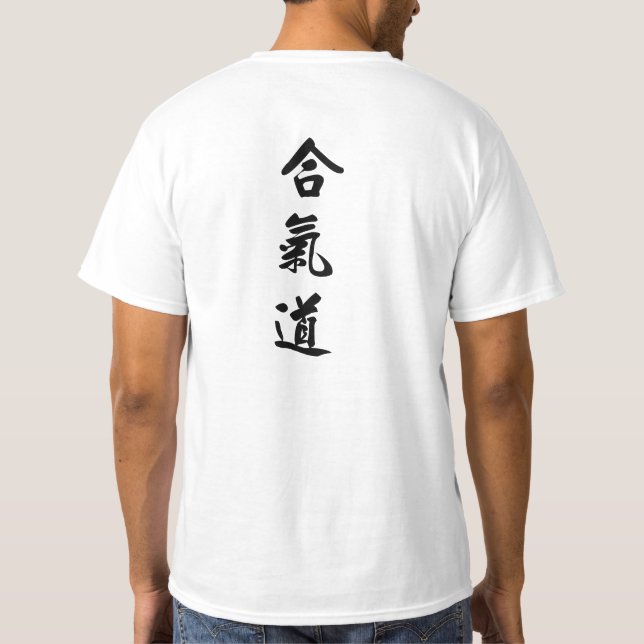 CAMISETA ORGULLO DE AIKIDO (Reverso)