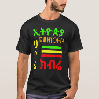 Camiseta Orgullo etíope y amor Habesh estilo bandera etíope