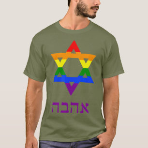 Camiseta Orgullo Gay Estrella Judía De David Bandera De Amo