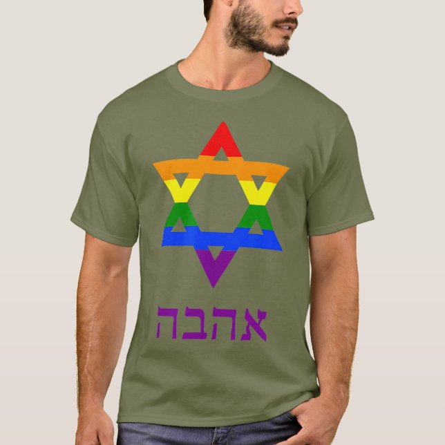 Camiseta Orgullo Gay Estrella Judía De David Bandera De Amo (Anverso)