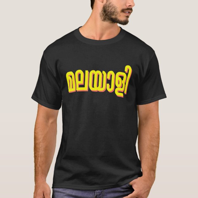 Camiseta Orgullo malayo (Anverso)